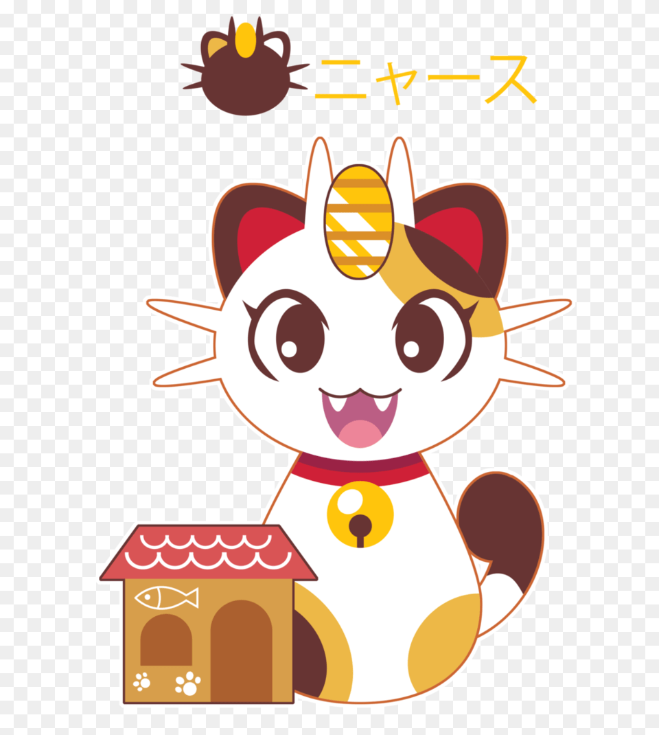 Meowth X Miss Fortune Gift, Face, Head, Person, Baby Png Image