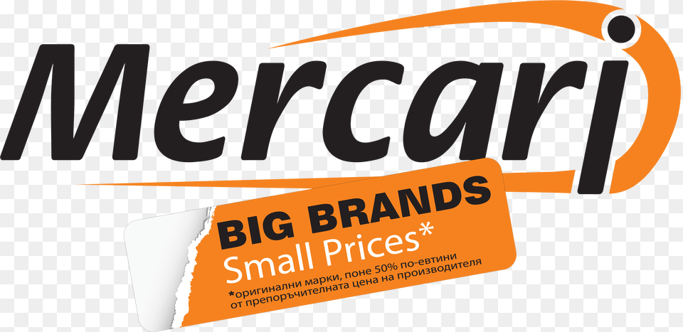 Mercari Logo, Paper, Text Png