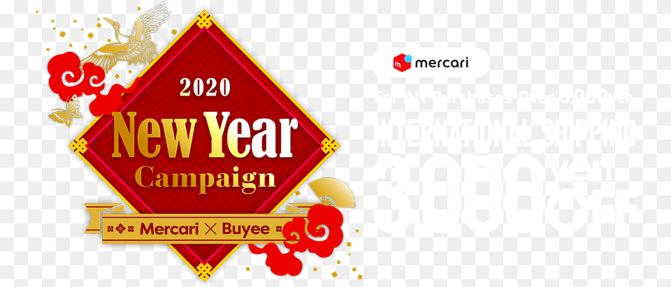 Mercari Only International Shipping Fee 3000 Yen Off Happy New Year 2011, Logo, Advertisement, Symbol, Sign Free Png Download