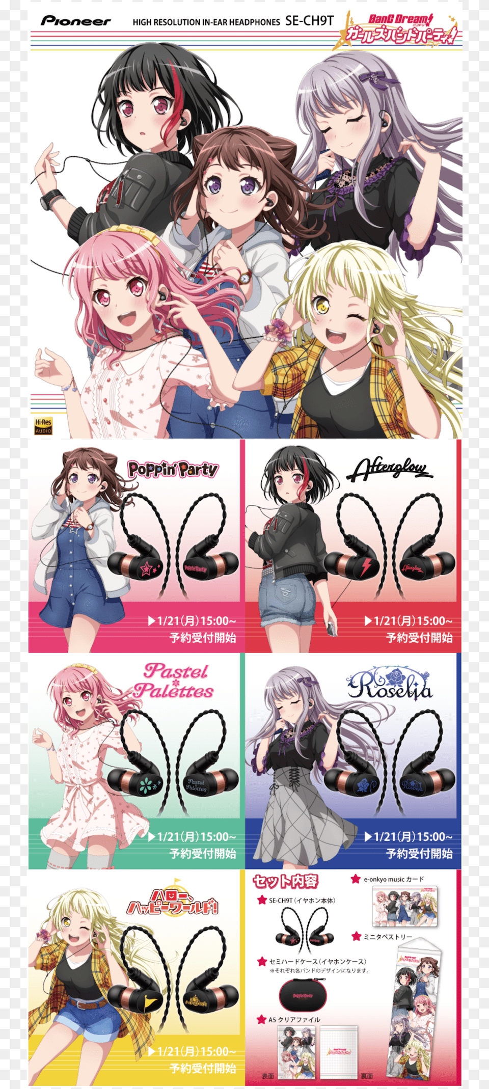 Merchandisebang Dream Hi Res Earphones, Publication, Book, Comics, Manga Free Png