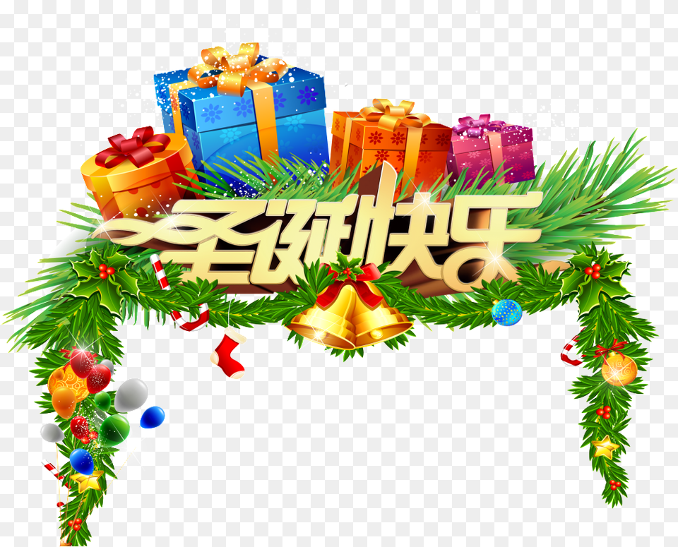 Merry Christmas Img, People, Person, Art, Graphics Free Png Download