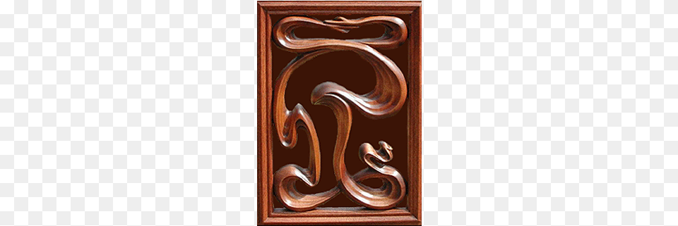 Mevansdesign Design, Wood, Bronze, Art, Furniture Free Png