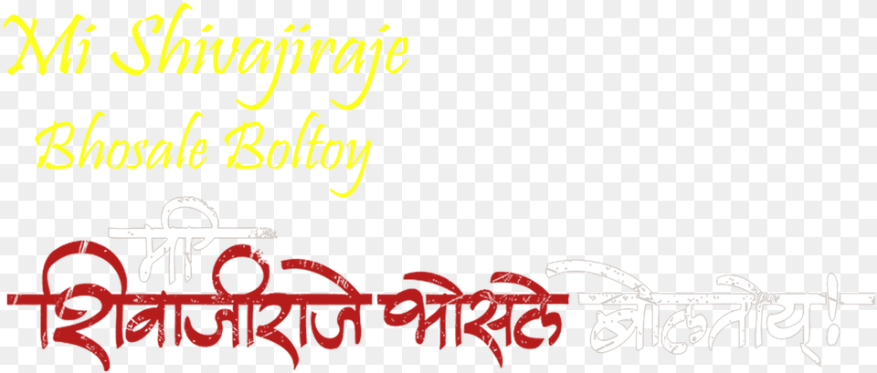 Mi Shivajiraje Bhosale Boltoy Me Shivaji Raje Bhosale Boltoy, Text Free Png Download