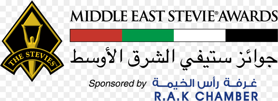 Middle East Stevie Awards, Logo, Symbol Png