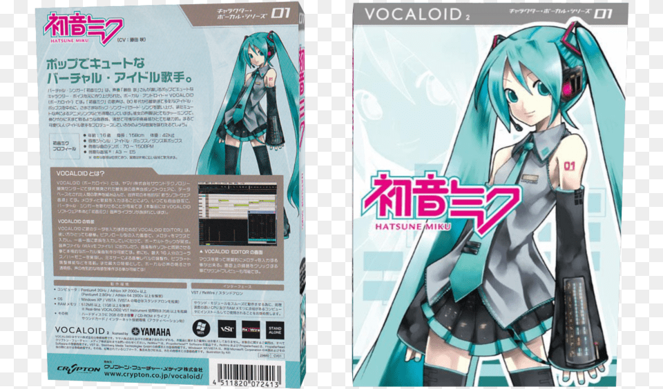 Miku Vocaloid Box Art, Book, Comics, Publication, Adult Free Png