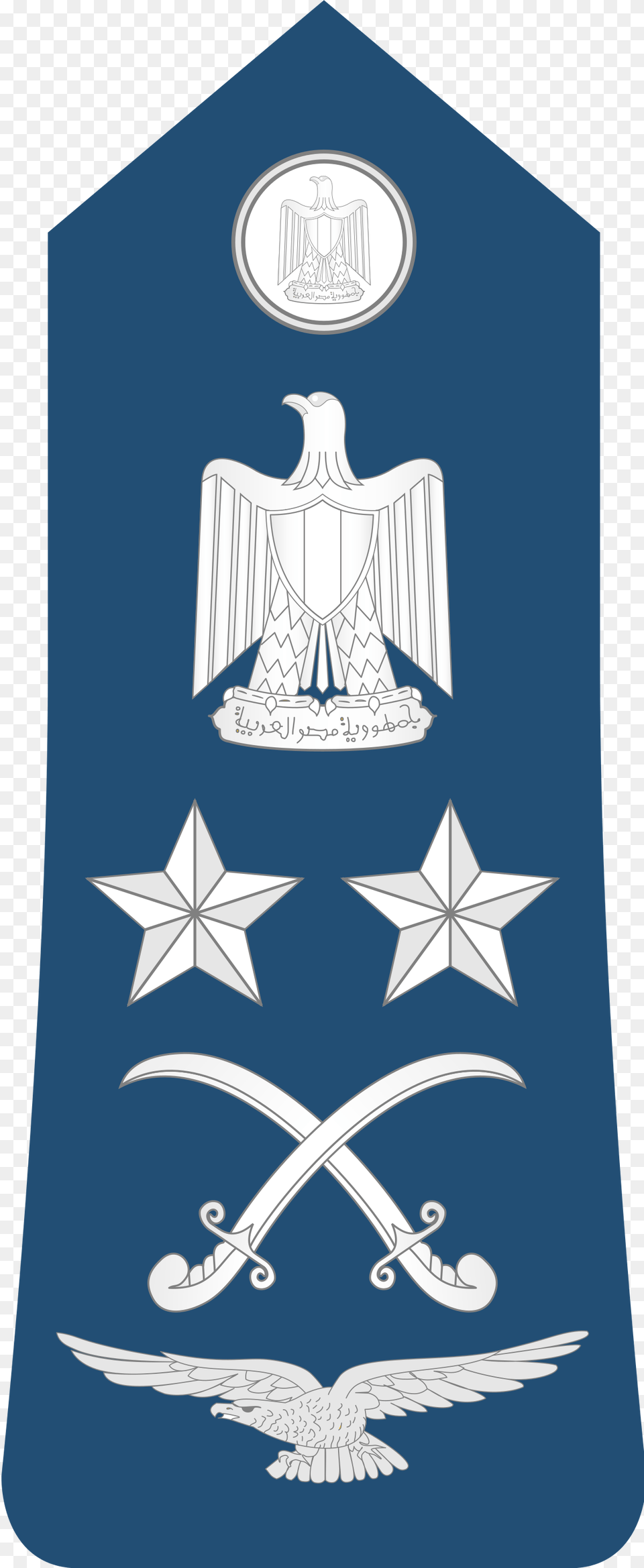 Military Ranks Of Emirates, Symbol, Formal Wear, Emblem, Blade Free Transparent Png