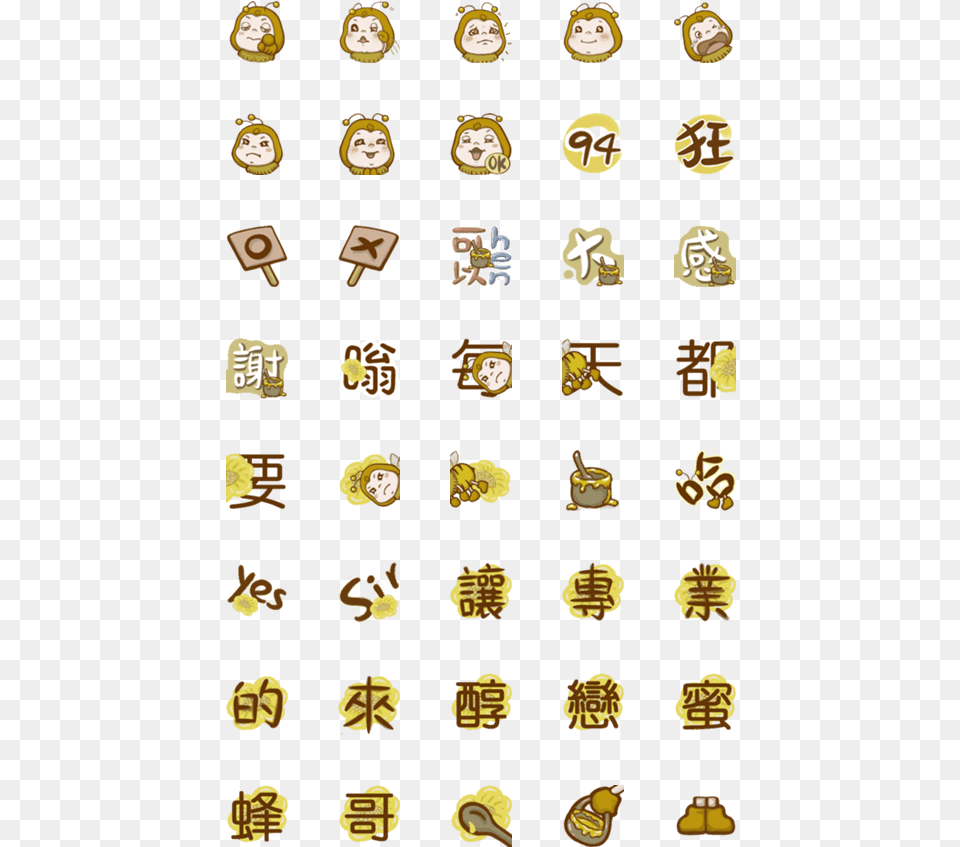 Milk Y Mocha Daily Emoji, Text, Gold, Logo, Symbol Free Transparent Png