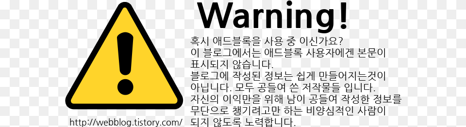 Minecraft Golden Apple Animation Warning Favicon Sign, Triangle, Symbol Free Png Download