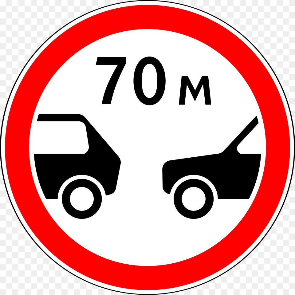 Minimum Safe Following Distance Between Vehicles Sign In Russia Clipart, Symbol, Road Sign Free Transparent Png