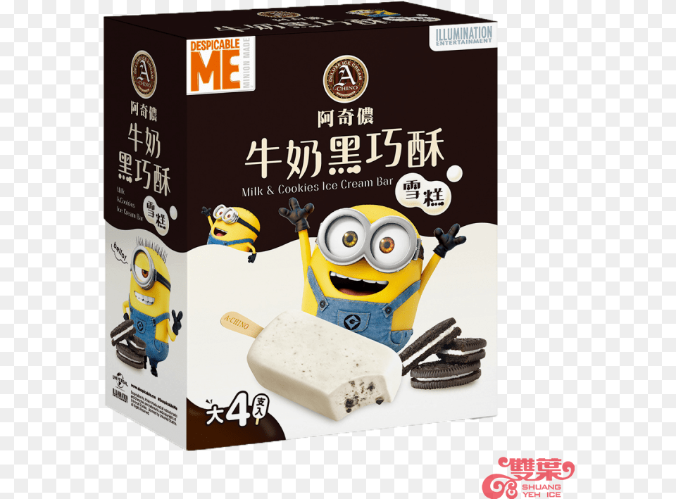 Minions Minion Sized Box Of Books By Centum, Toy Png Image