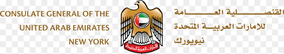 Ministry Of Cabinet Affairs And The Future, Logo, Book, Comics, Person Free Png Download