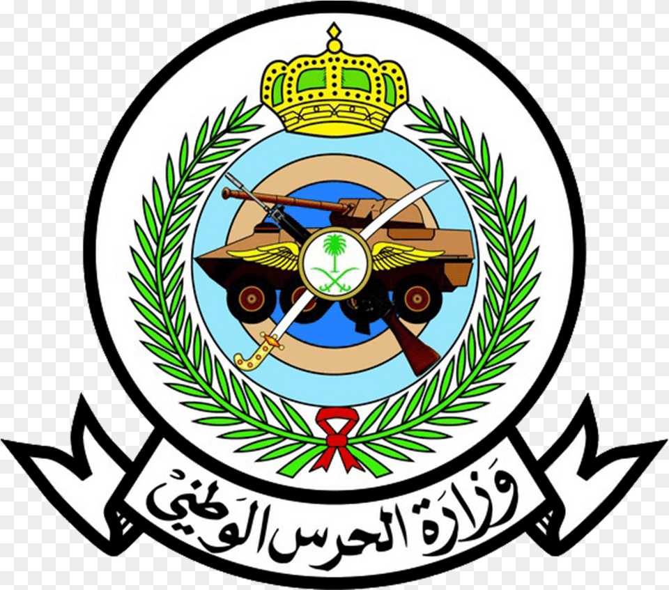 Ministry Of National Guard Jeddah, Emblem, Symbol, Logo, Car Png