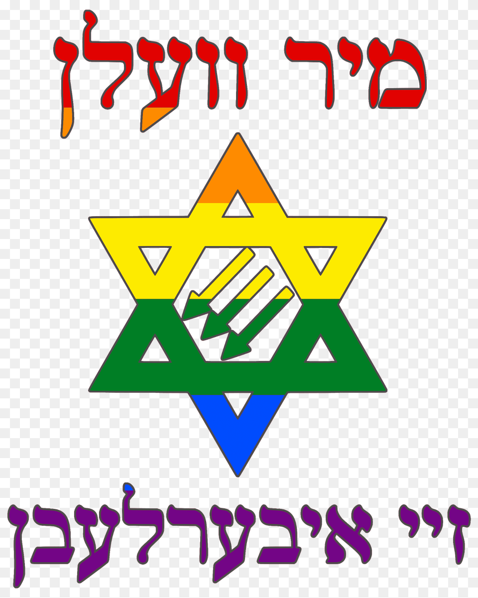 Mir Veln Zey Iberlebn Gay Pride Colors Clipart, Logo, Symbol Free Png Download