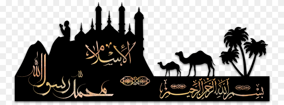 Miscellaneous Islam, Calligraphy, Handwriting, Text Free Png Download