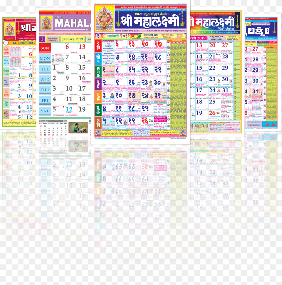 Mlc 1994 Calendar With Festivals, Text, Scoreboard, Person Png