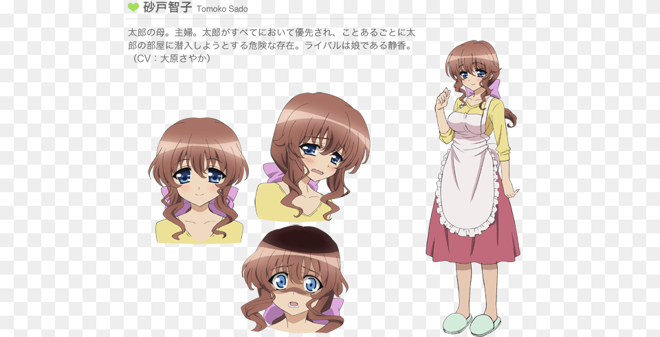 Mm Anime Mom, Book, Comics, Manga, Publication Png