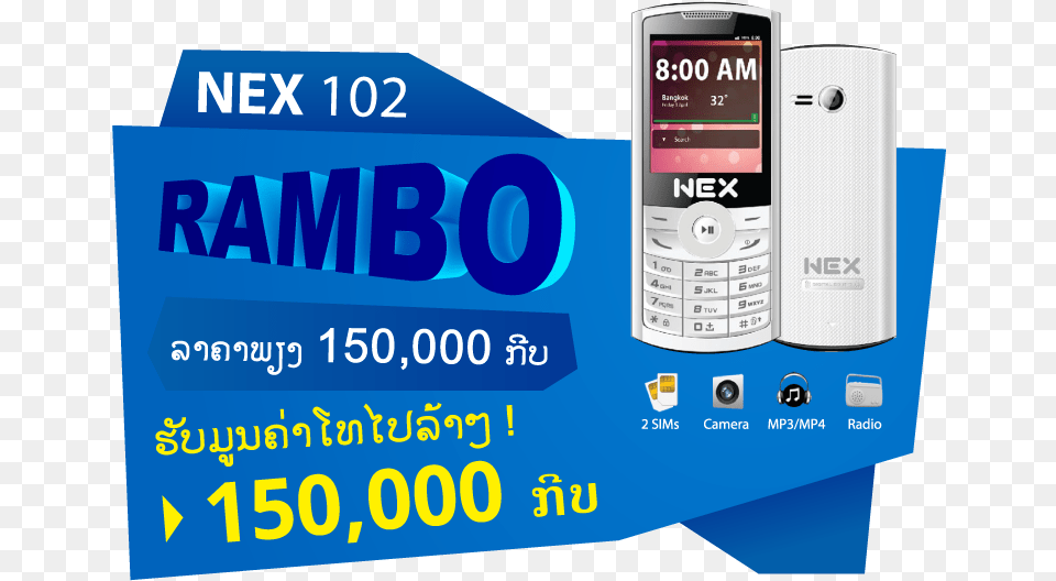 Mobile Phone, Electronics, Mobile Phone Free Png Download