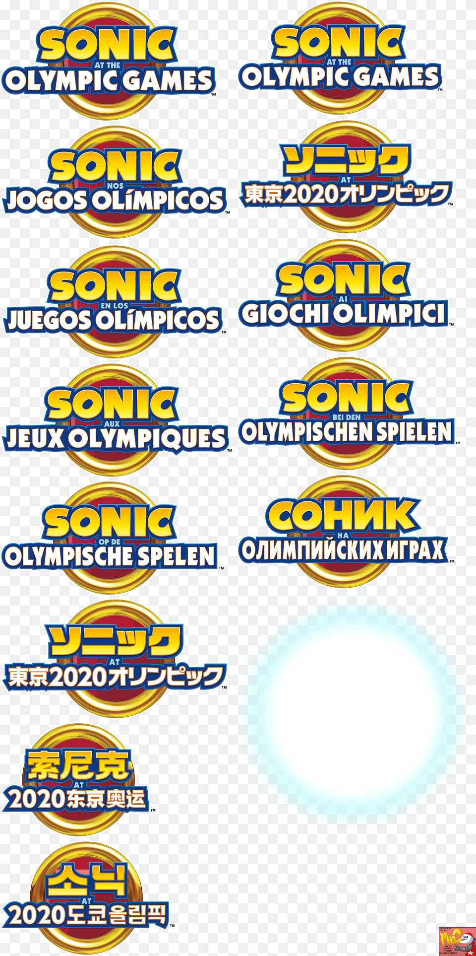 Mobile Sonic At The Olympic Games Tokyo 2020 Game Logo Orange Png