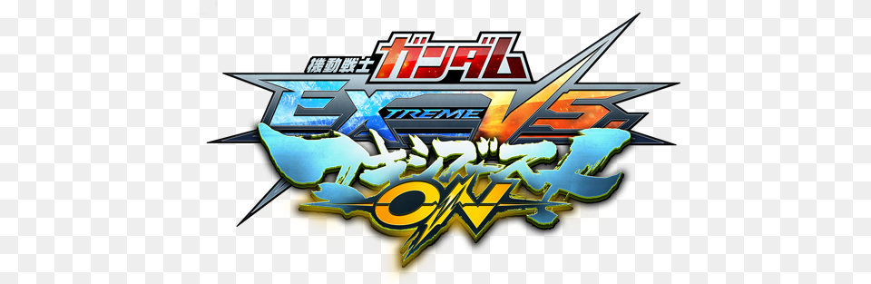 Mobile Suit Gundam Extreme Vs Maxi Boost Gundam Extreme Vs Maxiboost On Logo, Art, Graphics, Aircraft, Airplane Free Transparent Png
