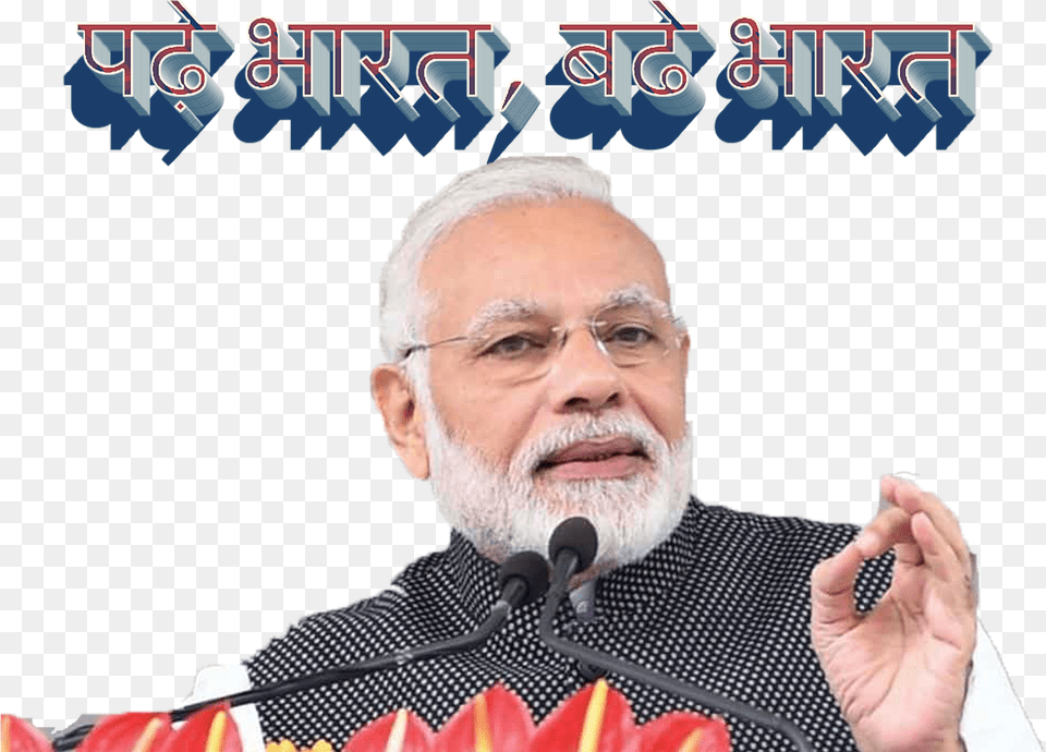 Modi Slogan Narendra Modi, Press Conference, Person, Crowd, People Free Transparent Png