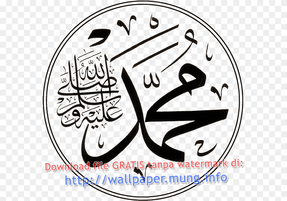 Mohammad Arabic, Handwriting, Text, Calligraphy Png Image