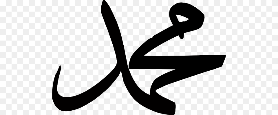 Mohammed Clip Art, Handwriting, Text, Calligraphy, Bow Free Transparent Png