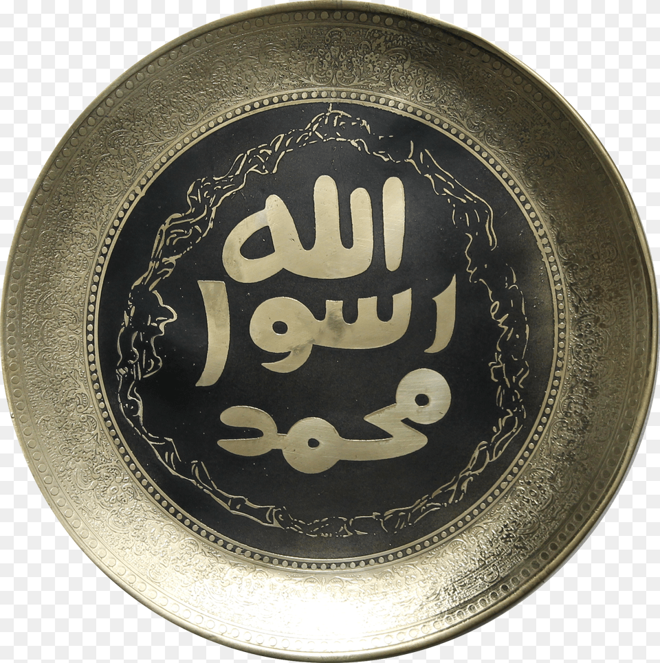 Mohr E Nabuwat Seal Of Muhammad Brass Plate Diameter Islam Png Image