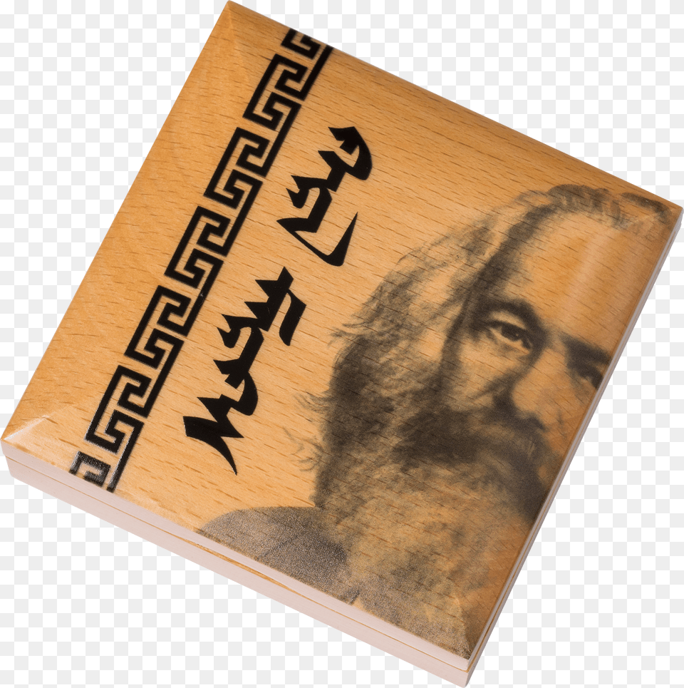 Mongolia 2019 1000 Togrog Karl Marx Book Cover, Publication, Adult, Male, Man Png Image