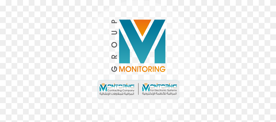 Monitoring For Electronic System Label, Logo, Disk Free Png