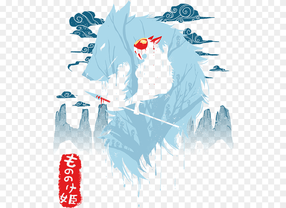 Mononoke Hime, Adult, Female, Person, Woman Free Transparent Png