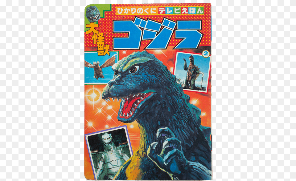 Monster Godzilla Fictional Character, Book, Publication, Comics, Adult Png