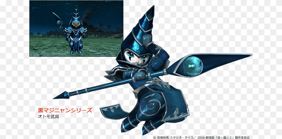 Monster Hunter Generations Palico Armor, Knight, Person, Aircraft, Airplane Free Transparent Png