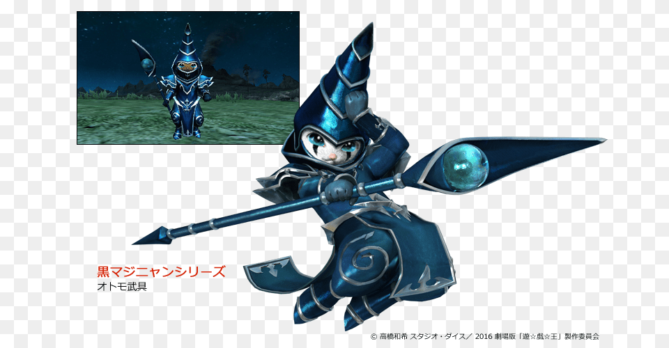Monster Hunter Land On Twitter Un Render Pour Le Felyne Dark, Knight, Person, Adult, Female Png