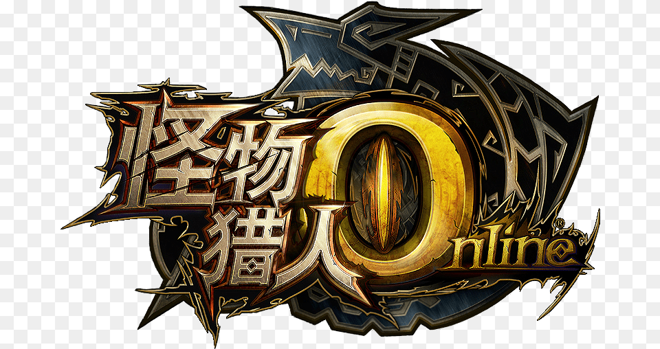 Monster Hunter World Logo, Emblem, Symbol Free Png