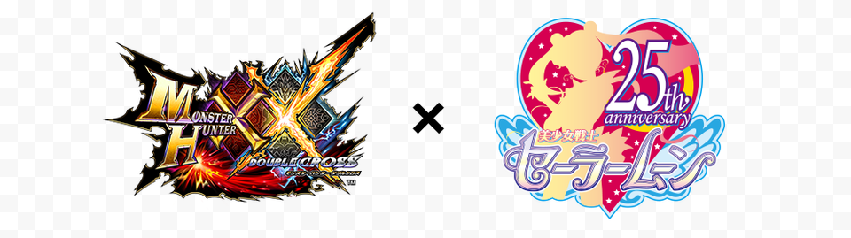 Monster Hunter Xx Is Getting A Sailor Moon Collaboration Monster Hunter Xx Official Data Hand Book Buki No Chishiki, Art, Graphics, Logo Free Png Download