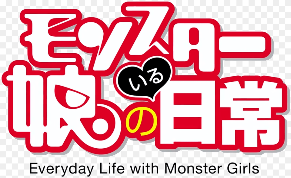 Monster Musume No Iru Nichijou Logo Monster Musume Logo, Sticker, First Aid, Dynamite, Weapon Png Image