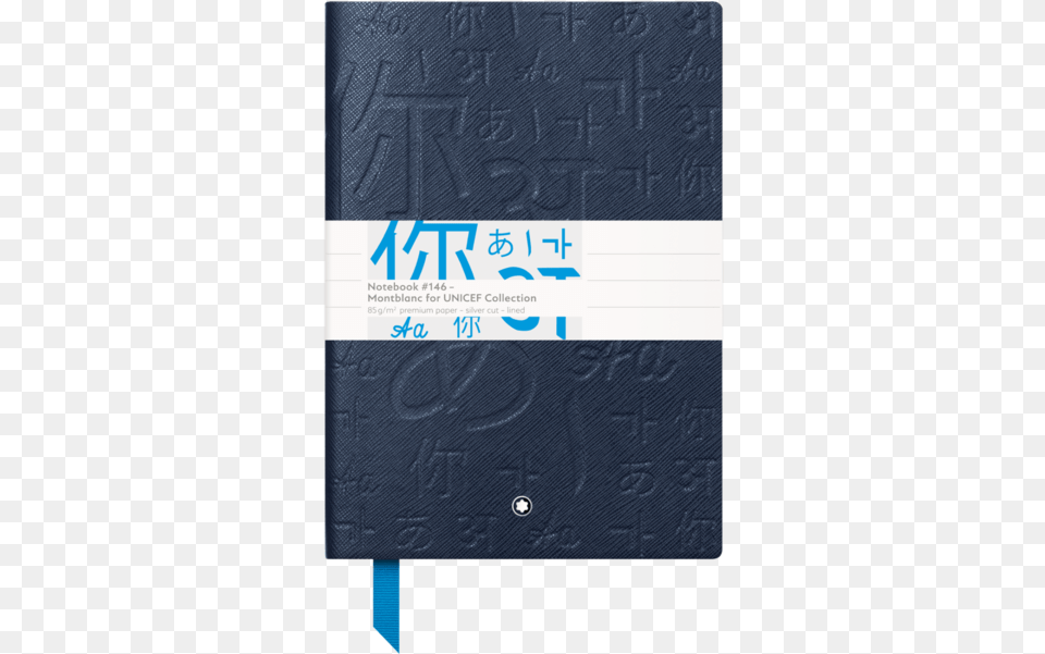 Montblanc Unicef 2017 Fine Stationery Notebook Montblanc Unicef Notebook, Text, Blackboard Free Transparent Png