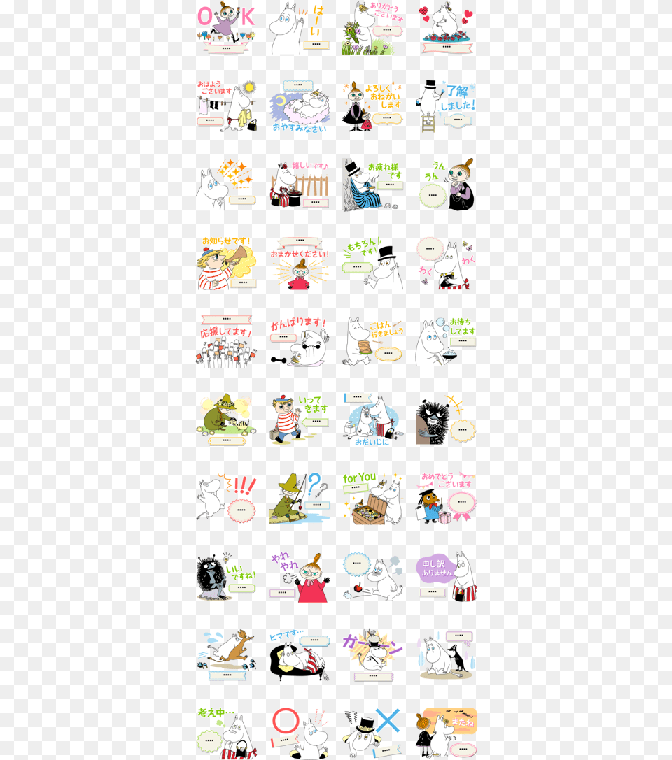 Moomin Custom Stickers Line Sticker Gif Amp Pack, Sneaker, Clothing, Shoe, Footwear Free Png Download