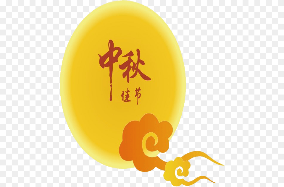 Moon Festival Transparent Background Mart Illustration, Astronomy, Nature, Night, Outdoors Png