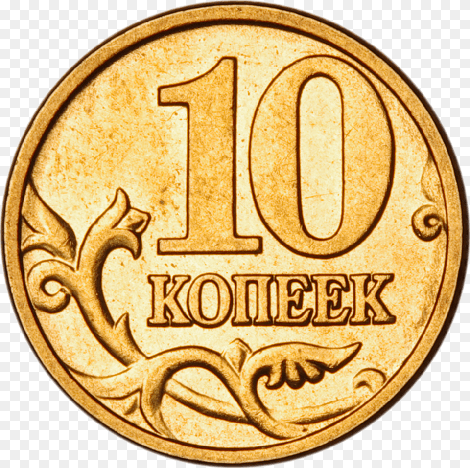 Moscow City Russia Pictures V Russian Coin, Gold, Money Free Transparent Png