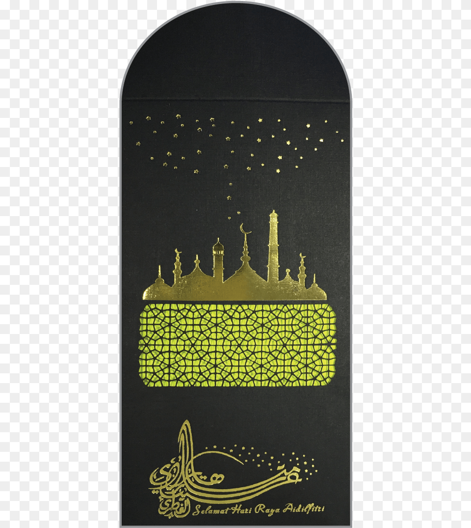 Mosque, Advertisement, Poster, Text, Art Png Image