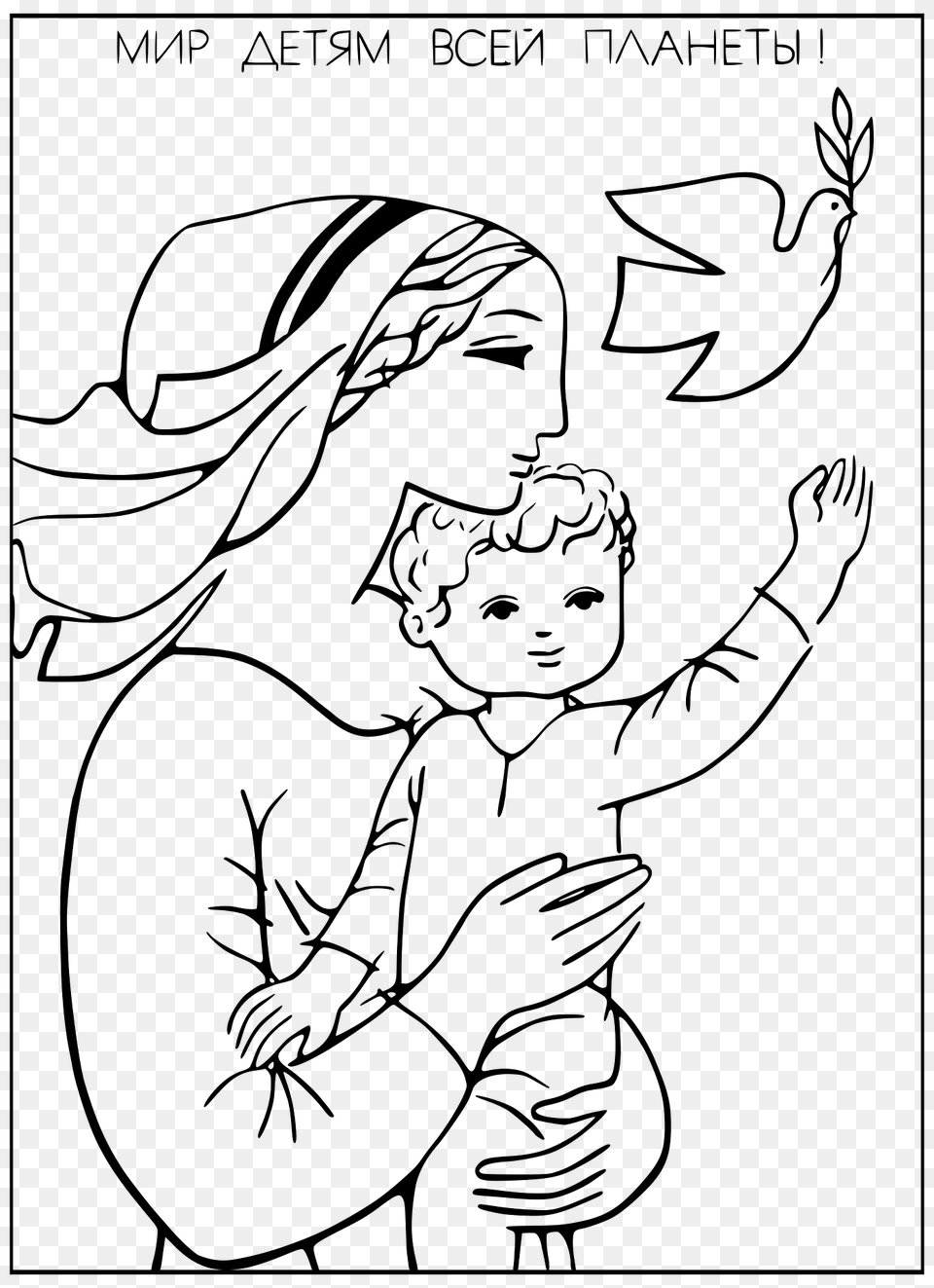 Mothers Day Clipart, Book, Comics, Publication, Person Free Png