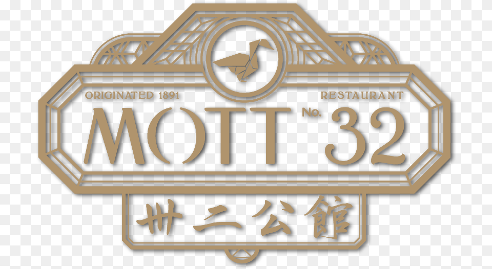Mott 32 Las Vegas, Logo, Symbol, Text Png Image