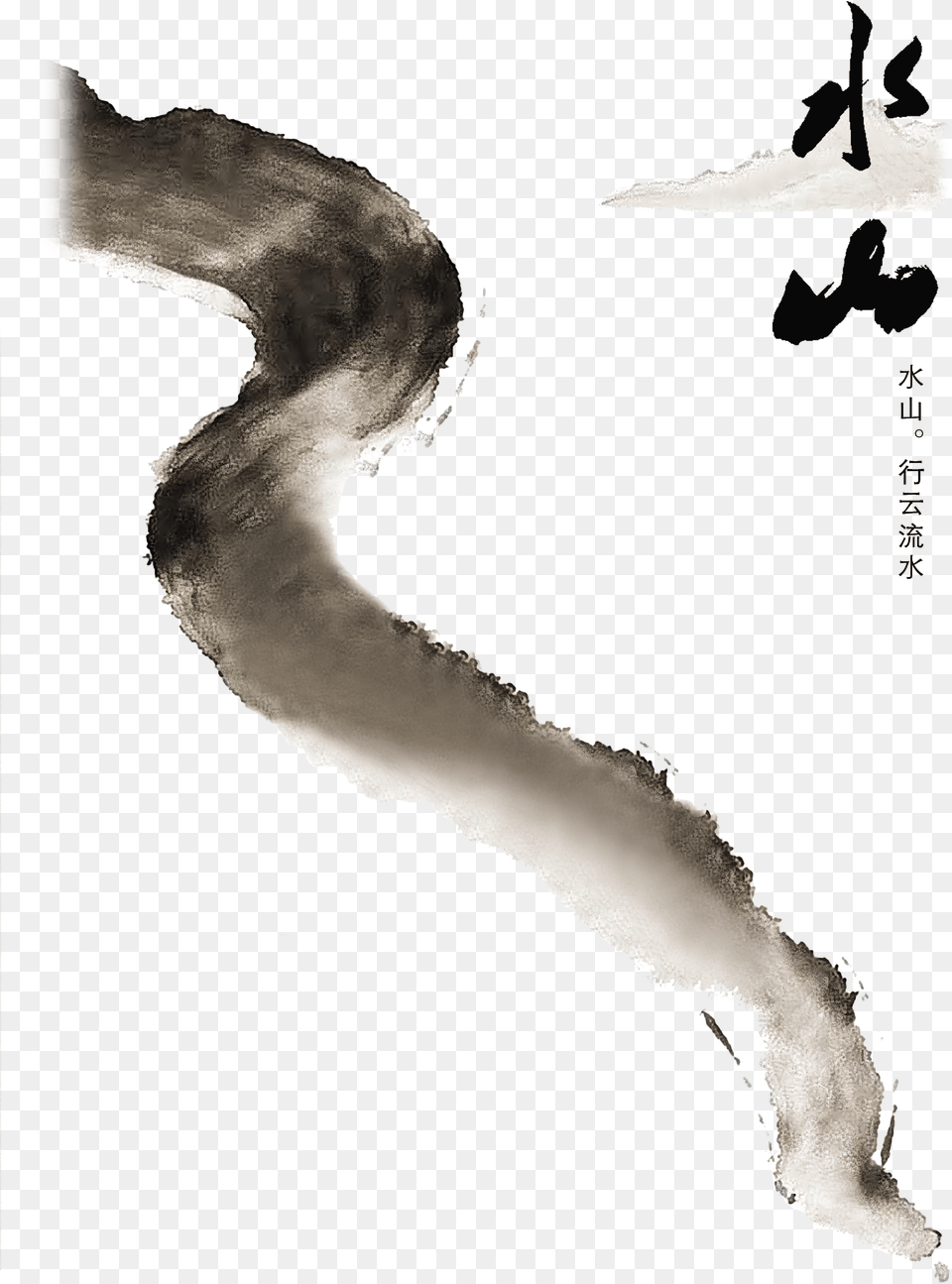 Mountain Water Flowing Water Chinese Style Artistic Chinese Paint Brush Art, Outdoors, Nature, Sea, Person Free Png Download