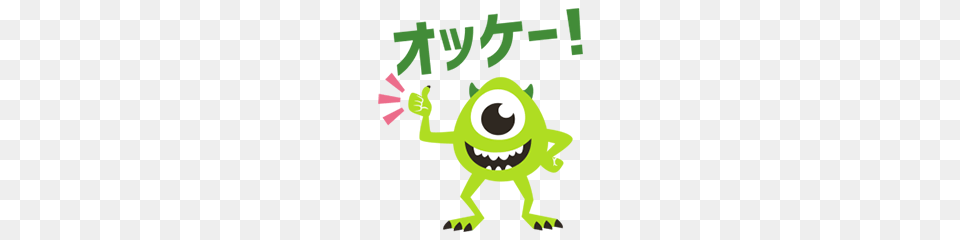 Moving Talking Monsters Inc Line Stickers Line Store, Green, Animal, Bear, Mammal Free Transparent Png