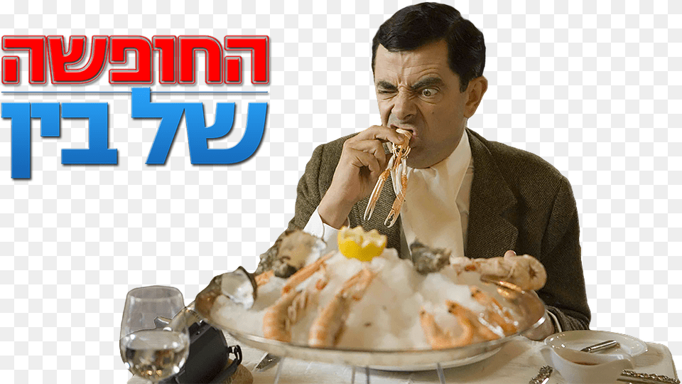 Mr Bean Two Restaurant, Adult, Bride, Female, Person Free Png Download