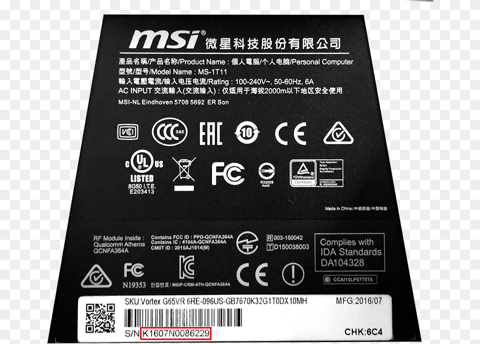 Msi Laptop Serial Number Check, Adapter, Electronics, Computer Hardware, Hardware Png Image