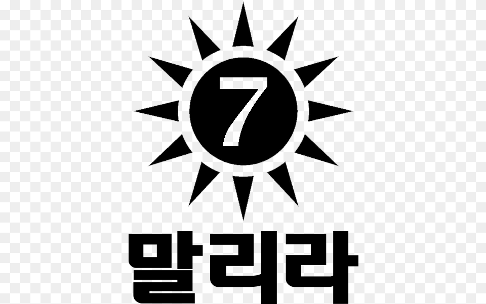 Mtk Vector Sun, Symbol Png