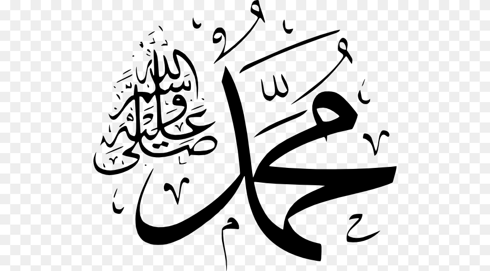 Muhammad, Calligraphy, Handwriting, Text Png Image
