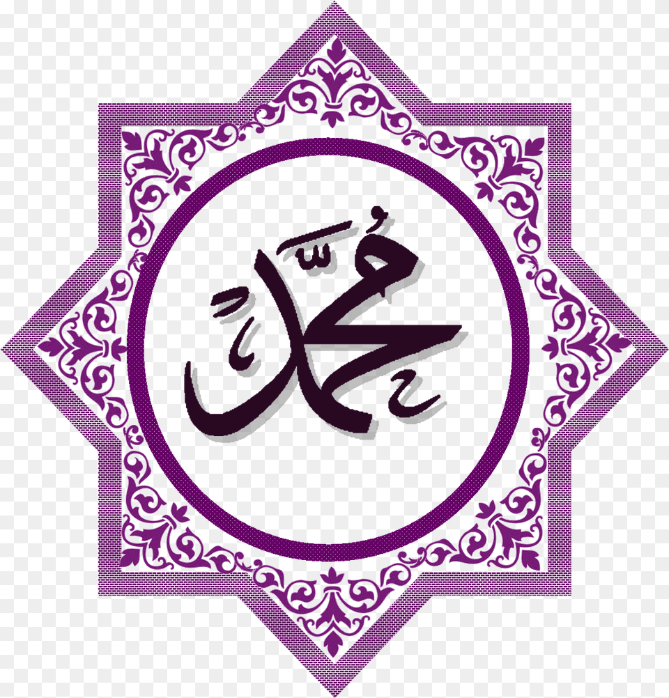 Muhammad Image Muhammad, Purple, Calligraphy, Handwriting, Text Png